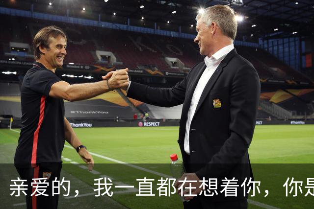 亲爱的，我一直都在想着你，你是我一生一世的想念